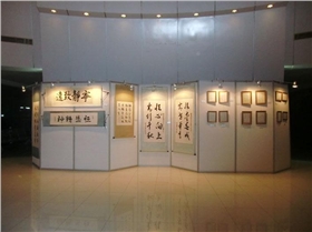 小學(xué)生書畫藝術(shù)展板